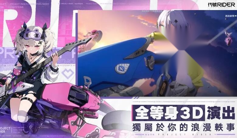 追逐卡蕾多正式版图1