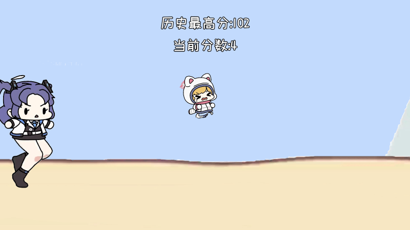 小桃快跑(2)