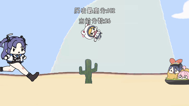 小桃快跑蔚蓝档案安卓免费版图1