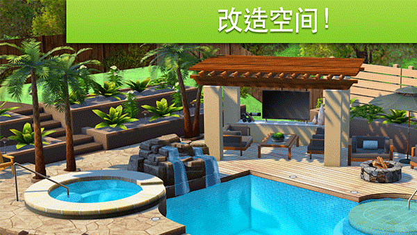 家具设计改造王中文版图1