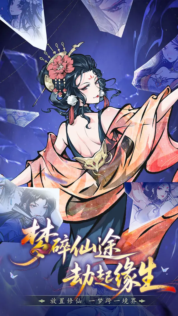 武林至尊测试版(2)