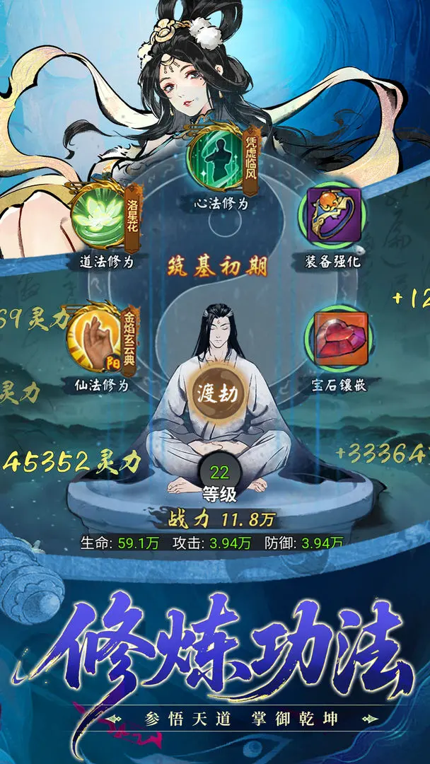 武林至尊测试版(5)