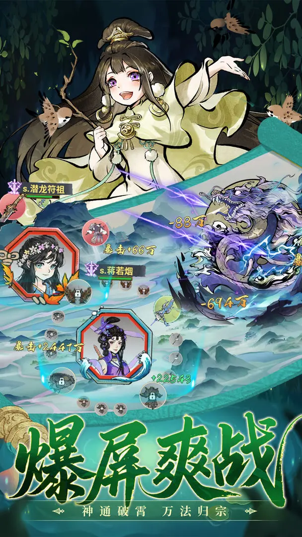 武林至尊测试版(4)