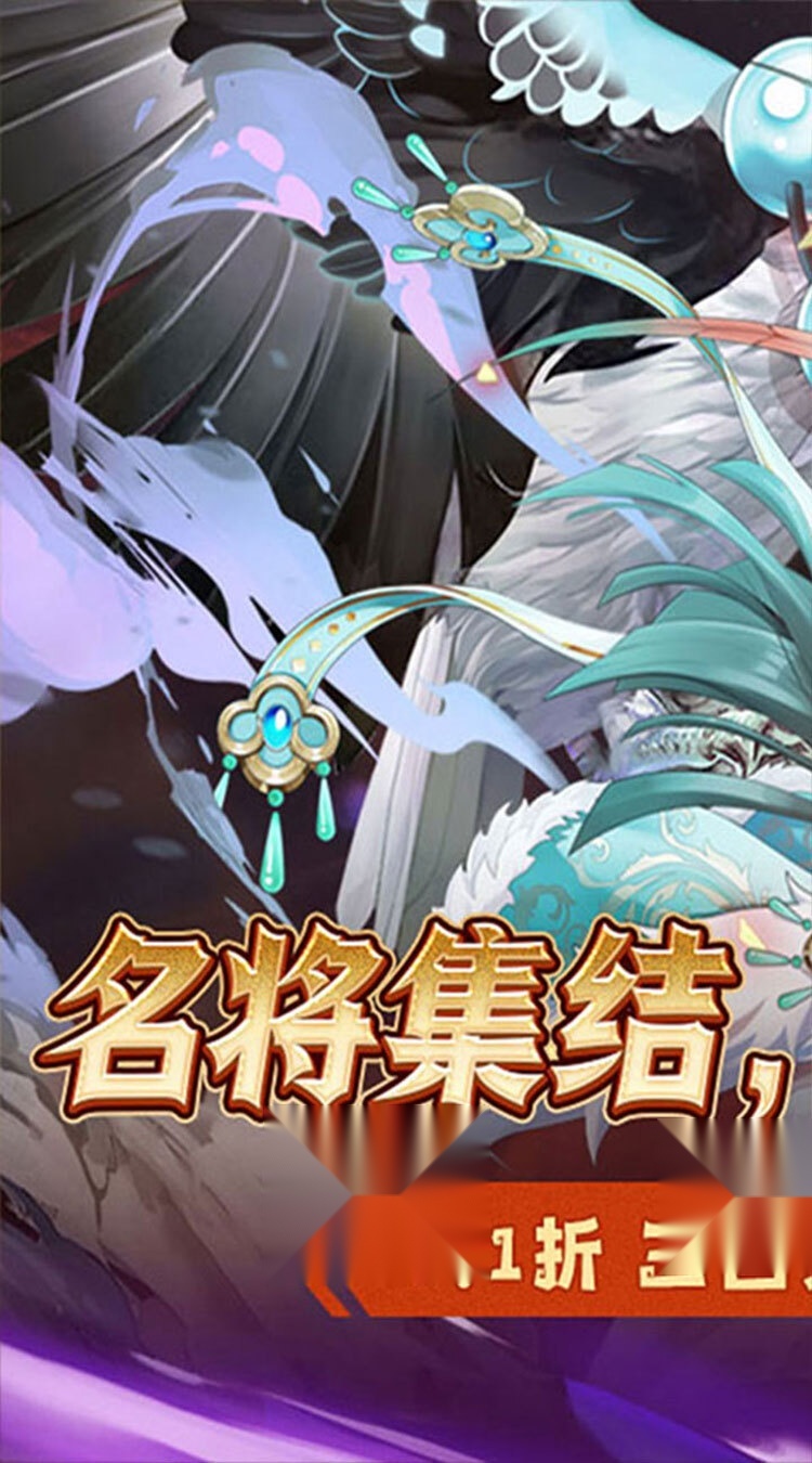 萌妖来袭(三国塔防折)(1)
