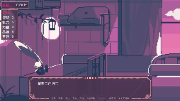 saintspellbook手机正版(2)