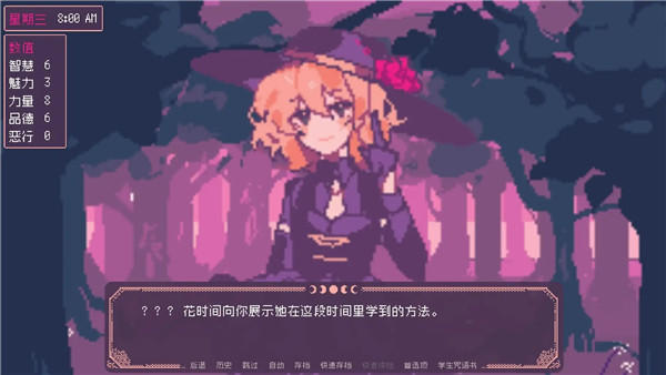 saintspellbook手机正版(3)