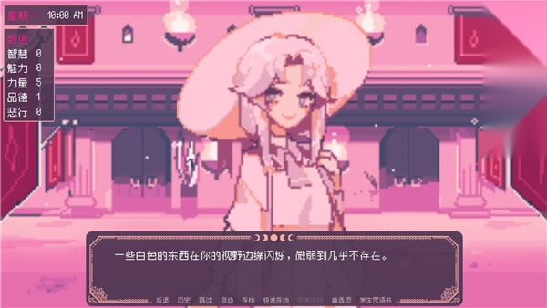 saintspellbook手机正版(4)