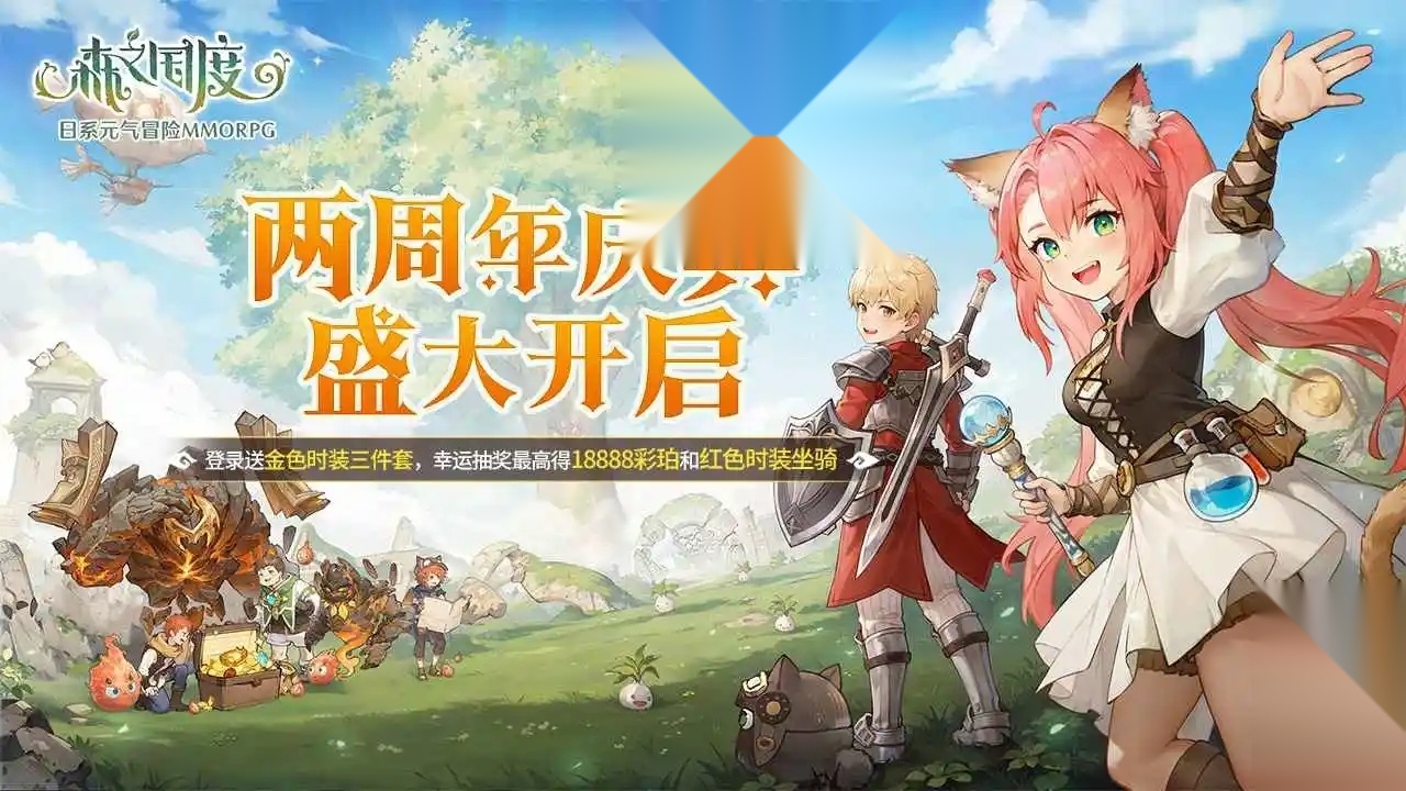 森之国度正版1