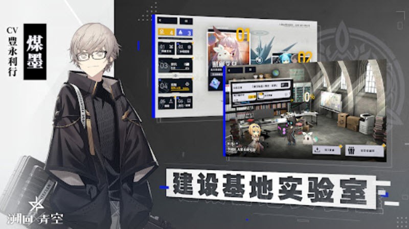 溯回青空wiki官方最新版(1)