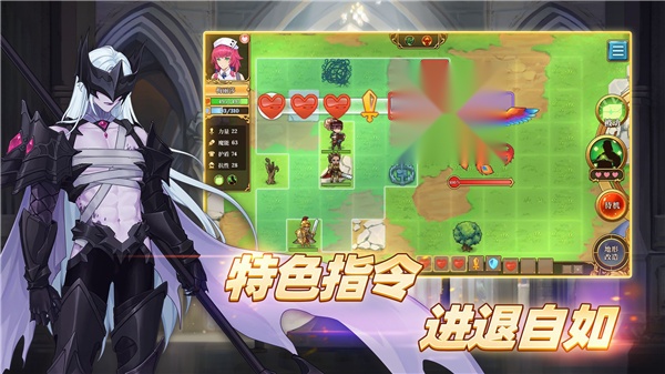 法洛伊幻境游戏纯净版(1)