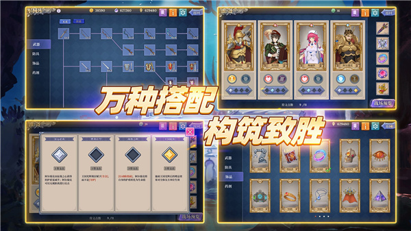 法洛伊幻境游戏纯净版(2)