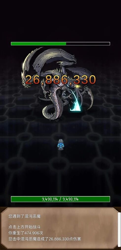 坚决英雄RPG直装游戏版图1