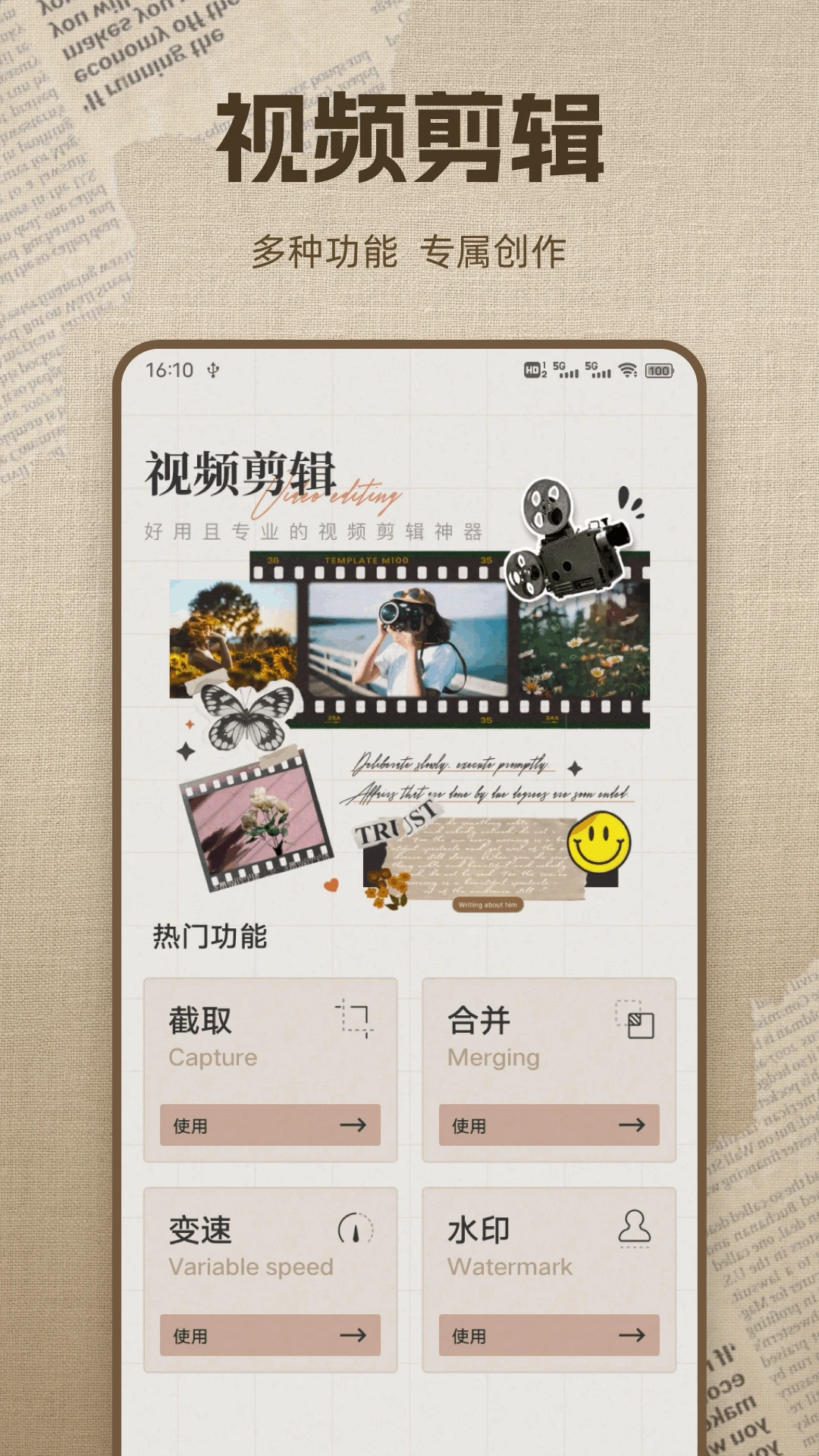 白云播放器手机正版