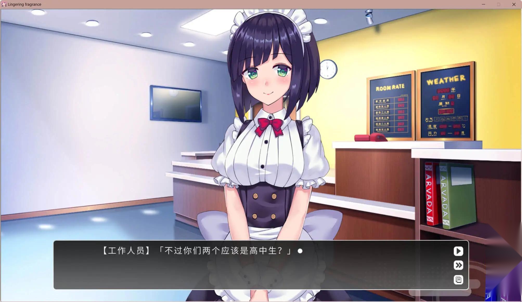 余香安卓官方版(3)