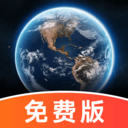 百德卫星地图软件最新版