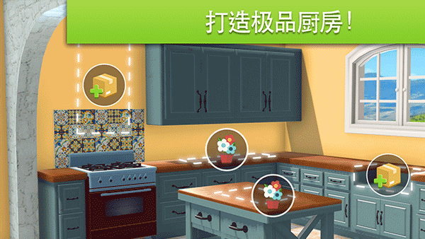 家具设计改造王中文版图4