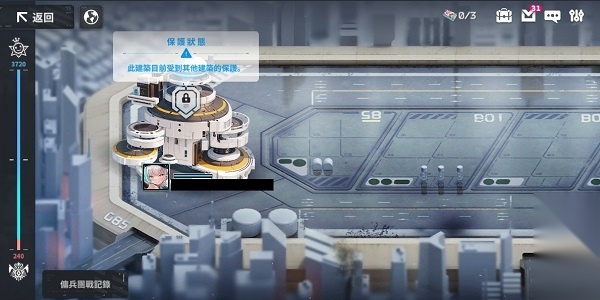 星陨计划永久内购版图4