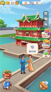 合成达人游戏纯净最新版图2