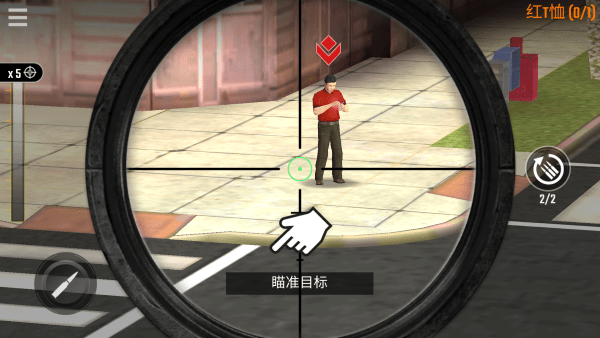 狙击手射击3d免费原版图3