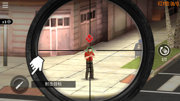 狙击手射击3d免费原版图4