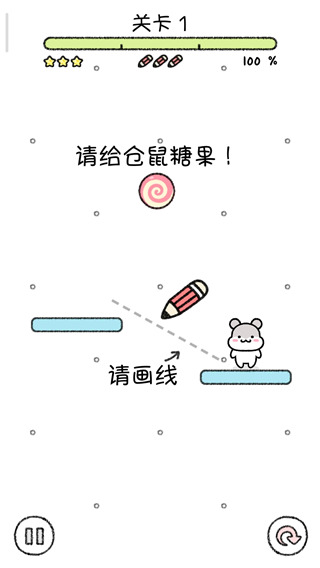 仓鼠小镇游戏绿色版图4