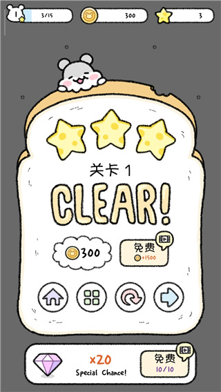 仓鼠小镇游戏绿色版图5