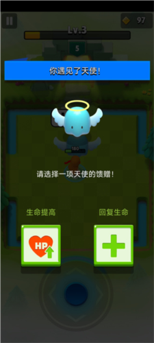 弓箭传说2正版(10)