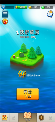 弓箭传说2正版(13)