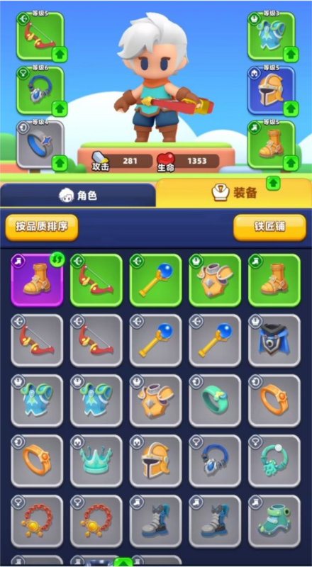 弓箭传说2正版(19)
