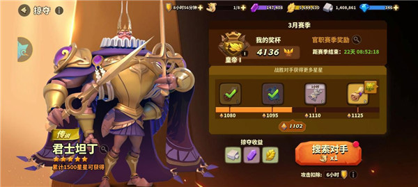 蚁族崛起(7)
