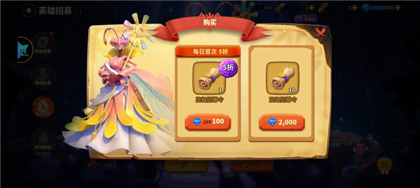 蚁族崛起(8)