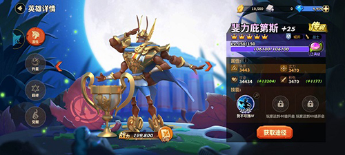 蚁族崛起(6)