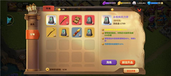 蚁族崛起(11)