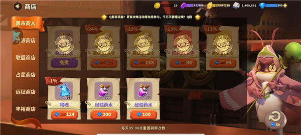 蚁族崛起(12)