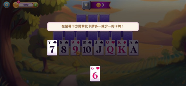 艾娃庄园无广告版图4