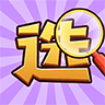 要怎么选 VAndroid 1.6