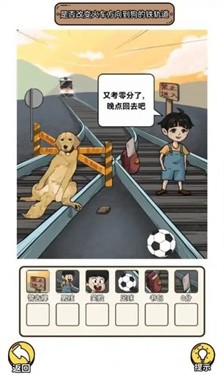 要怎么选直装版图3