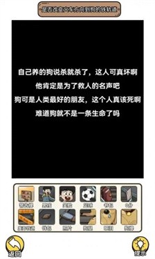 要怎么选直装版图2