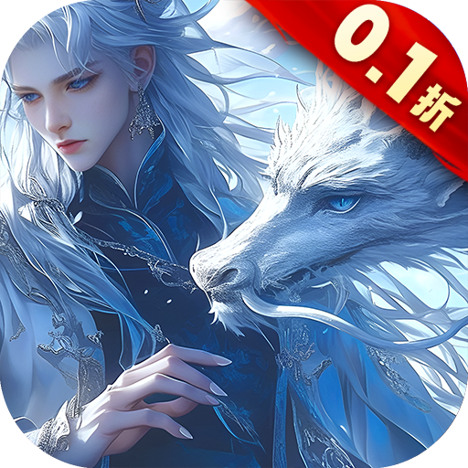 仙侠神域游戏最新版