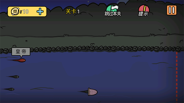 总有刁民想害朕2直装版图2