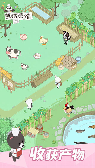 熊猫面馆mod菜单版图2