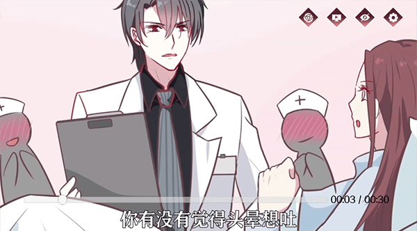 暗夜新娘6