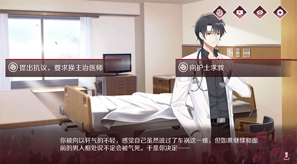 暗夜新娘7