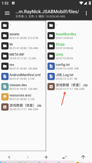 形状与节奏12