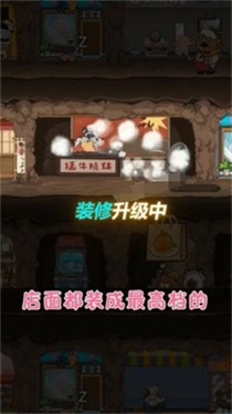 老板你好1