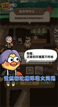 老板你好3
