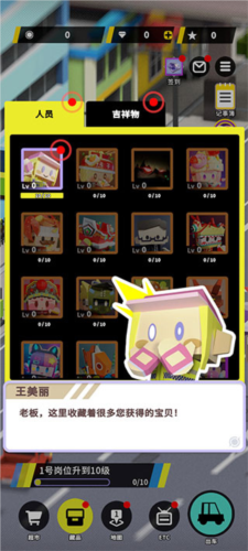 收费站模拟器5