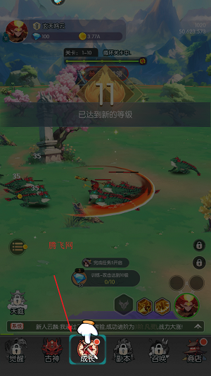 游戏截图