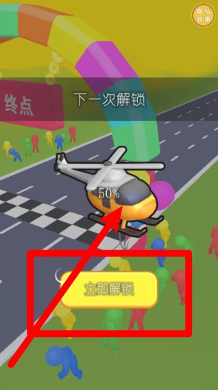 奇异英雄酷跑官方正版