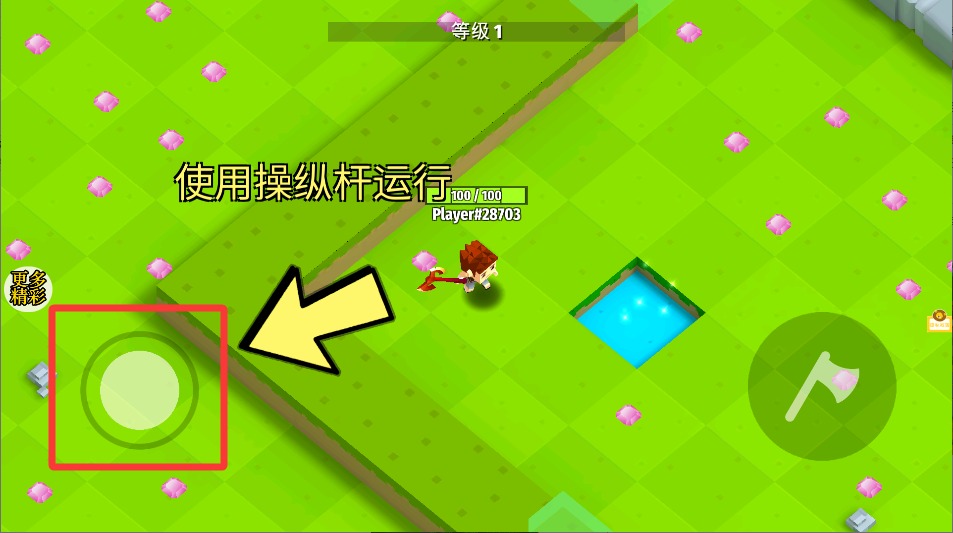 斧头帮荣耀王者图1